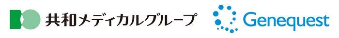 共和メディカル株式会社　　株式会社ジーンクエスト