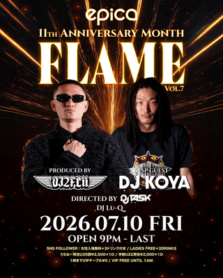 7月10日(金) FLAME Vol.7