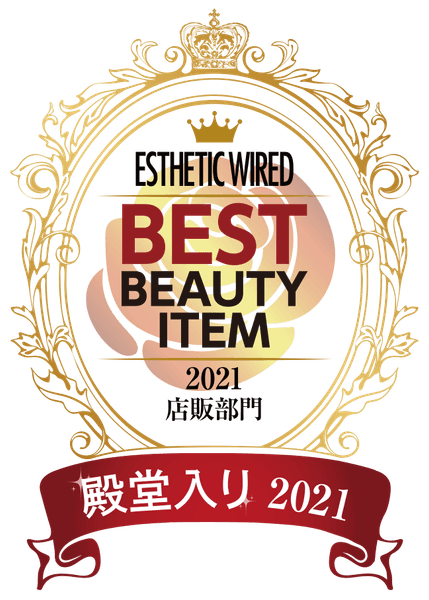 ベストアイテム殿堂入り2021エンブレムロゴ