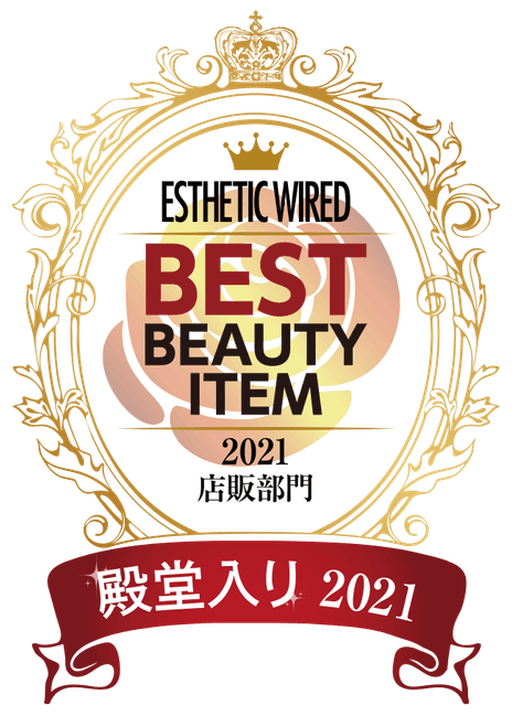 ベストアイテム殿堂入り2021エンブレムロゴ