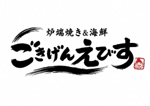 イコン株式会社