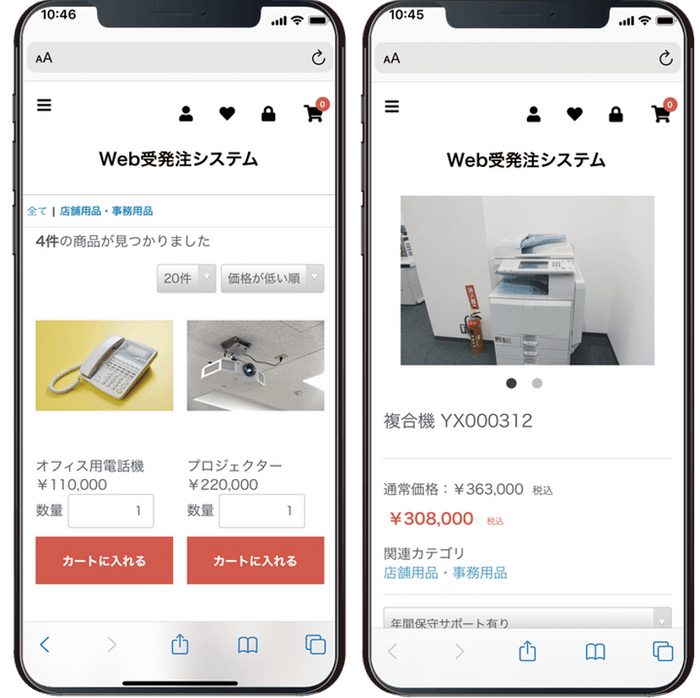 スマホからも簡単に操作可能！