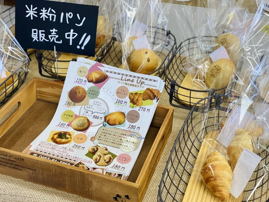 65年続く神奈川の老舗米屋「米専門店やまぐち」の挑戦　 「お米」がテーマのアンテナショップで 「米粉パン」を本格販売開始