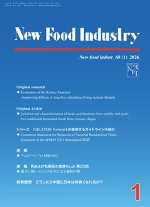不治の病と語られることも多い犬・猫の腎臓病　 その分野に関する研究『イヌトウキ』が査読付き学術誌に掲載