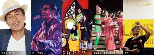 ステージ出演者決定！ マレーシアの文化・伝統をPRする一大イベント　 新宿中央公園でマレーシアの人気アーティストや 民族舞踊団がパフォーマンス!