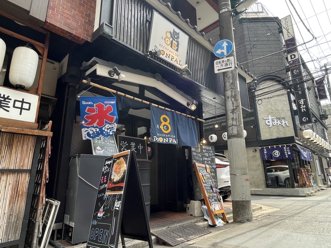 店舗外観