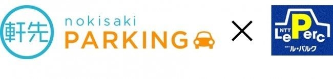 軒先×NTTル・パルク
