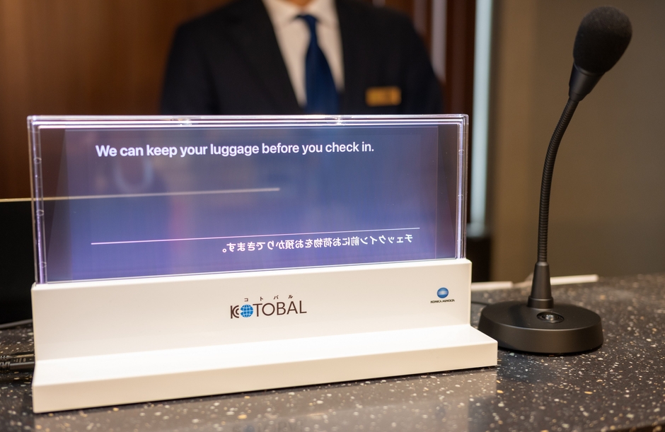 多言語通訳サービス「KOTOBAL」の利用イメージ