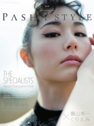 SNSのフェチ天使くりえみ×瞬間を写し切る写真家　 雑誌PASHA STYLE Vol.8の表紙巻頭は 『誰もみたことのないくりえみ』