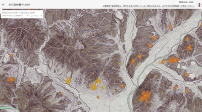 [文化財総覧WebGIS]広島県・岡山県・愛媛県・高知県・福島県・熊本県・大分県のCS立体図を追加