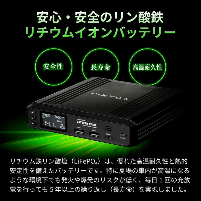 PLF8000SB_2