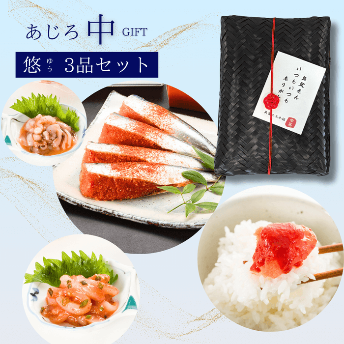 竹籠(あじろ)中