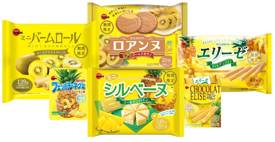 ゴールデンパイン&ゴールドキウイフェア商品(新商品6品)