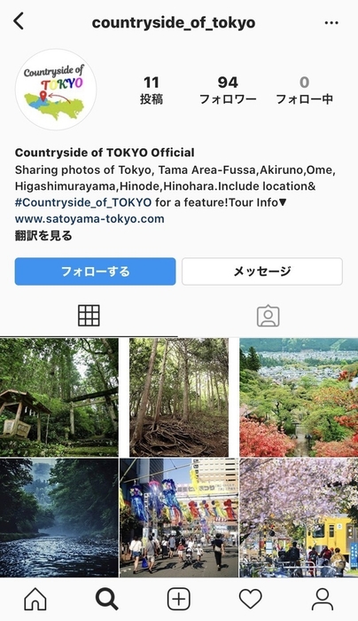 インスタグラムページ