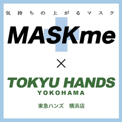 どんな状況でもポジティブなエネルギーを大切に！！ 『MASKme/マスクミー』初のポップアップストア開催！ 巨大な薬箱で心のケアを呼びかけ