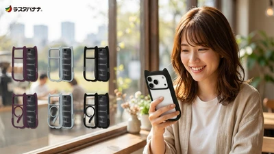 猫耳でスマホをかわいく守る！耐衝撃ケース「mimi」iPhone 18 Proシリーズ対応で登場！