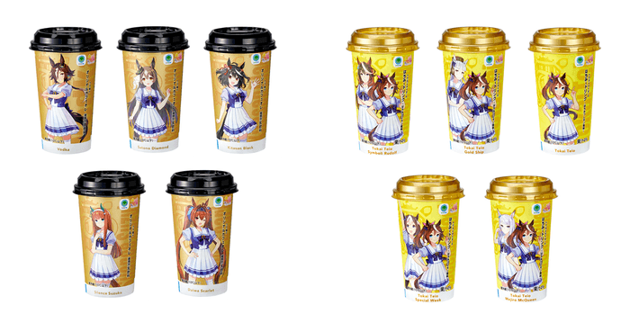 ウマ娘のオリジナルカフェオレ(左)、トウカイテイオーのはちみードリンク~はちみつレモン風味~(右)(C)Cygames, Inc.