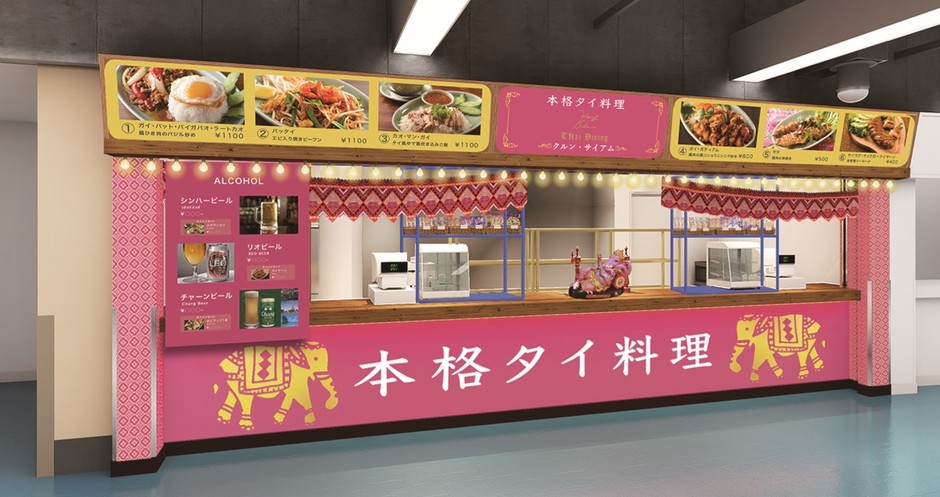 クルンサイアム　外観イメージ