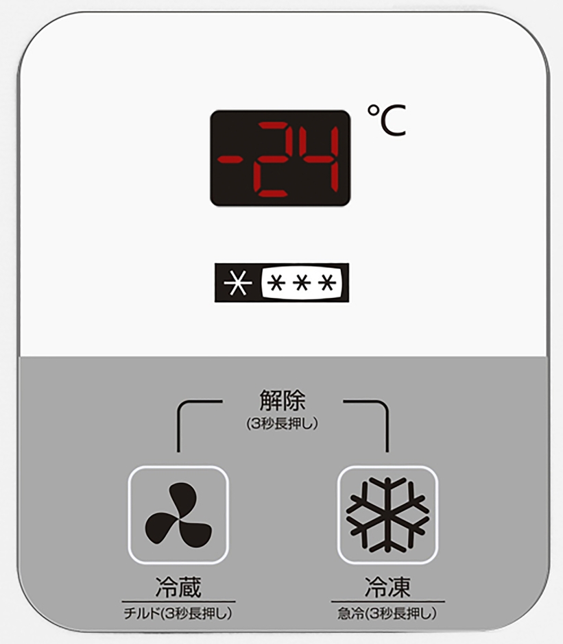 1ドア冷凍庫「HF-198JW」デジタル表示