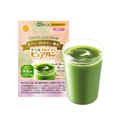 ケールプロテイン ピュアルン 産後ママ