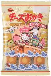 ブルボン、サンリオの人気キャラクターが七福神に変身！ 「チーズおかき寿」を12月8日(火)に販売開始！