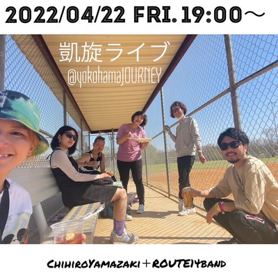 山崎千裕+ROUTE14band