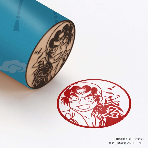 【忍たま乱太郎】 兵庫水軍・鬼蜘蛛丸 ・丸印18mm