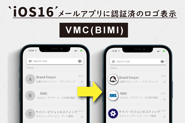 BIMIがAppleの受信トレイにリリースされました | NEWSCAST