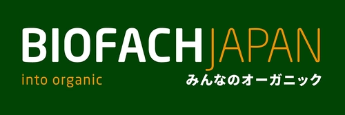 「nakato」がオーガニック食品をご紹介！10月25日～27日に 東京ビッグサイトで開催の『BIOFACH JAPAN』に出展