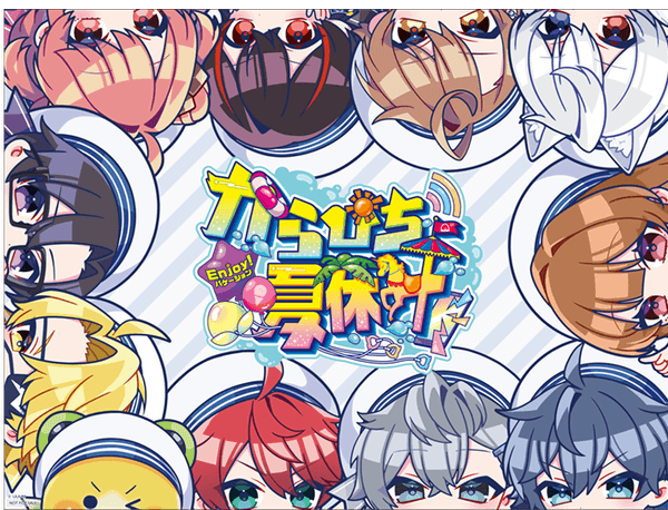 レジャーシート