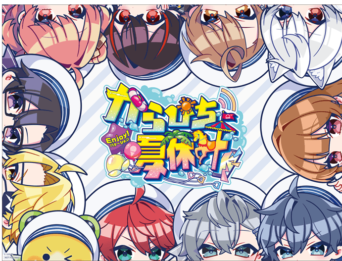 レジャーシート