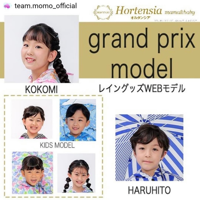 Webモデル撮影会結果(1)
