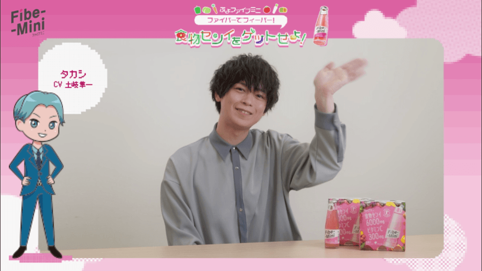 土岐隼一さんインタビュー1