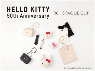 OPAQUE.CLIP（オペーク ドット クリップ）×「HELLO KITTY（ハローキティ）」 初のスペシャルコラボアイテムを2月2日（金）より発売！