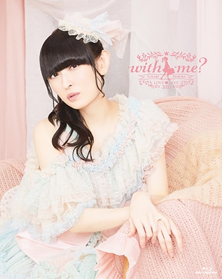 Blu-ray「田村ゆかり LOVE ♡ LIVE 2023 *with me?*」