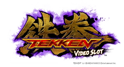 株式会社バンダイナムコアミューズメントとの共同プロジェクト 『TEKKEN(TM) VIDEO SLOT』 ゲーミングマシン技術基準の適合取得