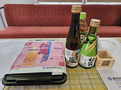 企画列車「枡酒列車」を運行します！