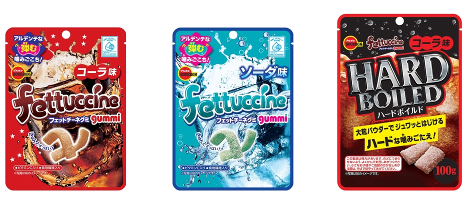 ドリンク系フェットチーネグミシリーズ