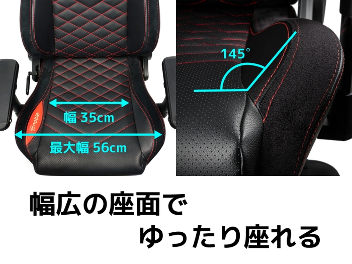 noblechairs_EPIC_09