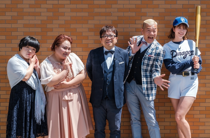 キャイ~ン、おかずクラブ、稲村亜美