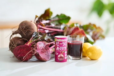 おなかとからだの新習慣　 「ビーツのおかげ」新発売　 ～ギュッと詰まった身体に嬉しい栄養成分で あなたの毎日をサポート～