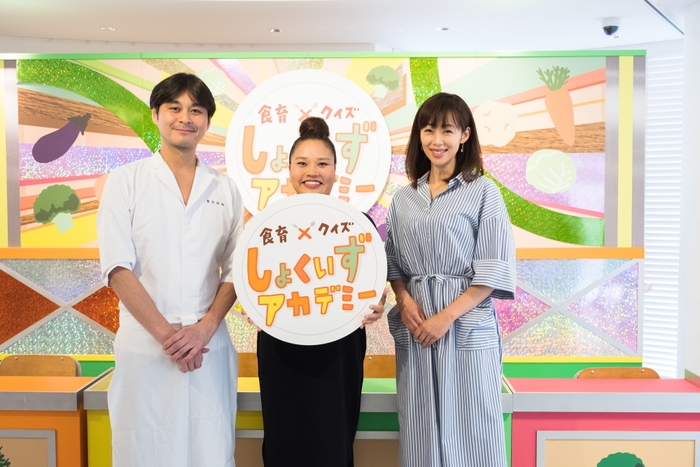 「しょくいずアカデミー」開催 メイン画像