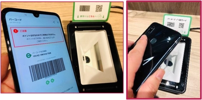 バーコードでJRE POINTが貯まる アトレ新LINE公式アカウントがデビュー！ ～2020年10月1日よりサービス開始～