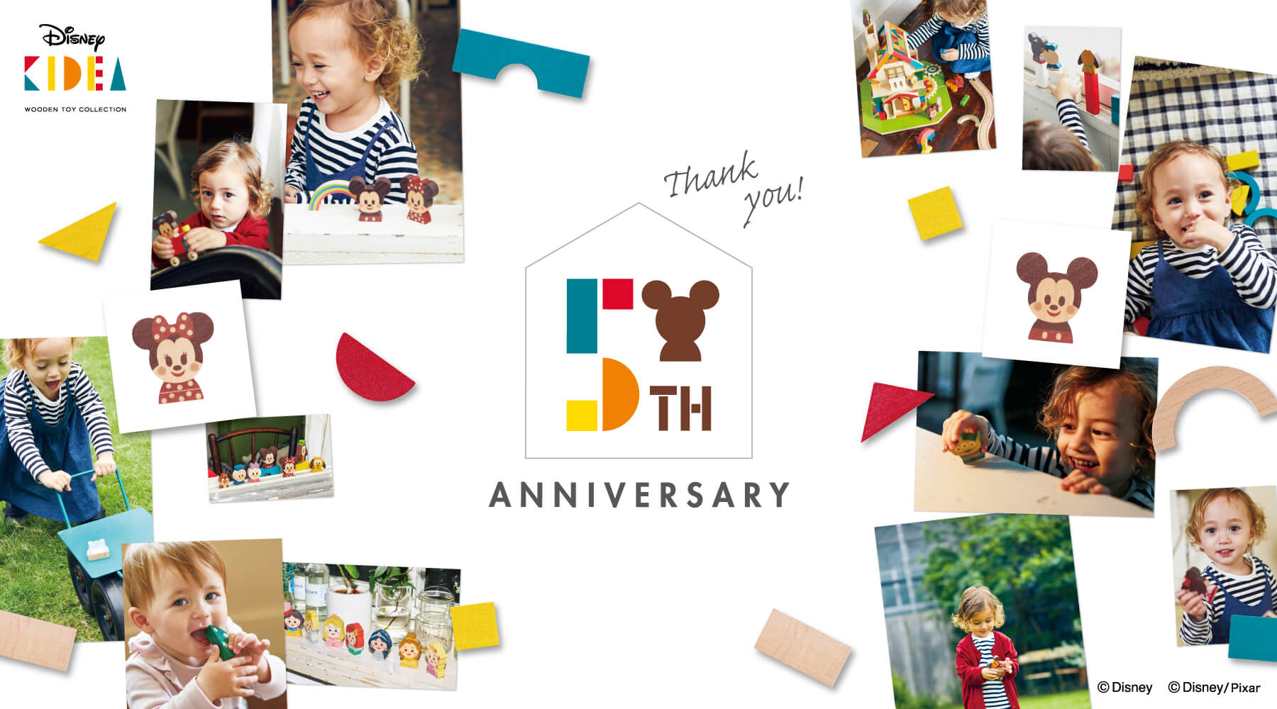 Disney KIDEAは5周年!ダッドウェイでノベルティキャンペーンとインスタLIVEを開催