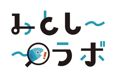 飼育員の秘密の隠れ家「みとしーラボ」 伊豆・三津シーパラダイスに7月17日(土)オープン！