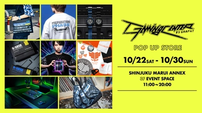 10月22日(土)より新宿マルイ アネックスにて 【GAMING CENTER by GRAPHT】POP UP STOREをオープン　 パートナーインフルエンサーを招いた ファンイベントも開催決定！