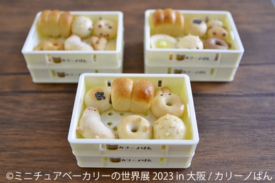 グッズ9