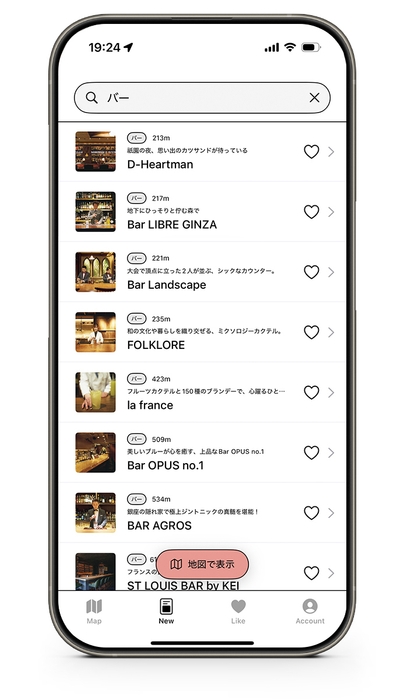 キーワード検索画面