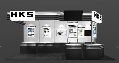 HKS、人とくるまのテクノロジー展オンライン出展、 並びに当社VR特別サイト開設のお知らせ