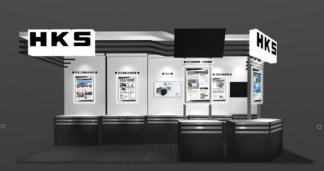 HKS、人とくるまのテクノロジー展オンライン出展、 並びに当社VR特別サイト開設のお知らせ